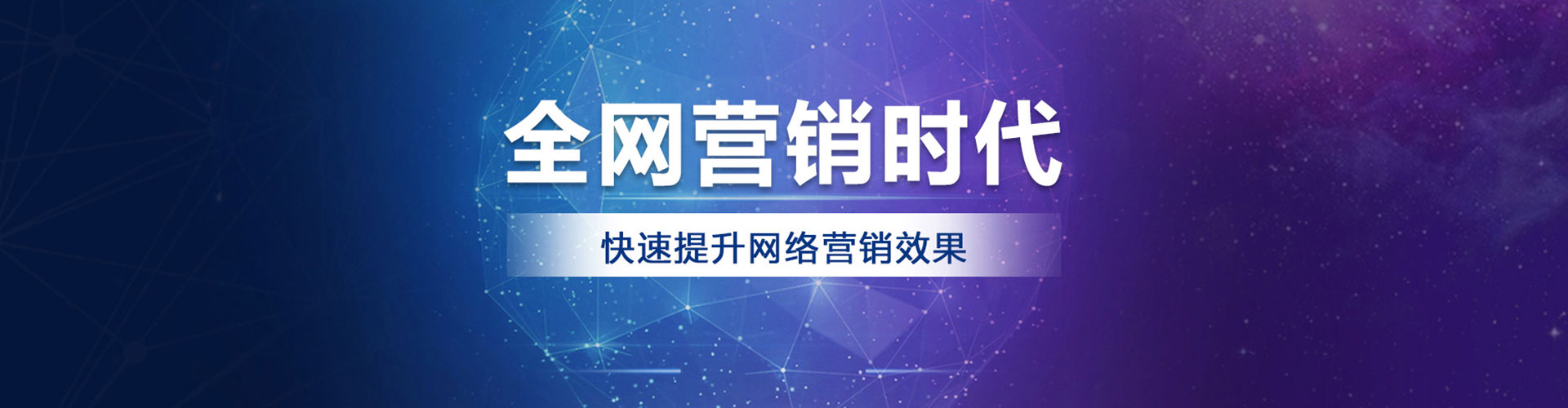 武强sem外包
