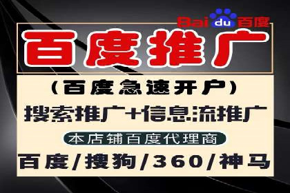 实战经验：竞价端口开户成功案例